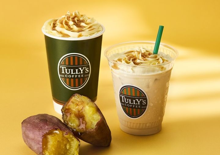 ほっこりカラメルＯＩＭＯラテ