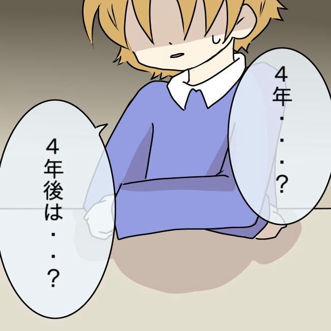 娘の友だちが自分に気があると思い込んだ父がヤバすぎる／土井真希