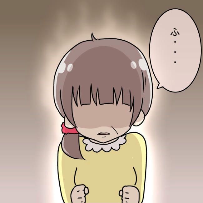 娘の友だちが自分に気があると思い込んだ父がヤバすぎる／土井真希