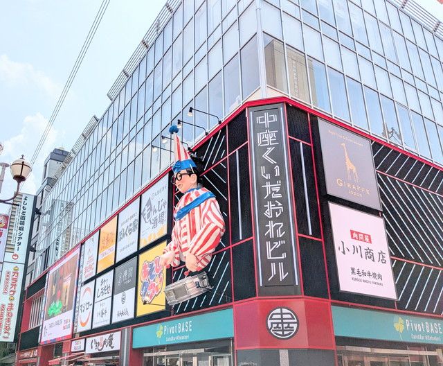 ハンバーグと牛タンとお米 神戸赤ふじ