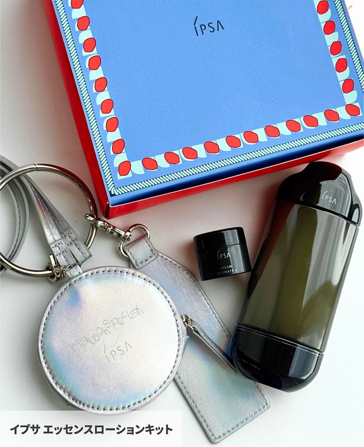イプサ エッセンスローションキット