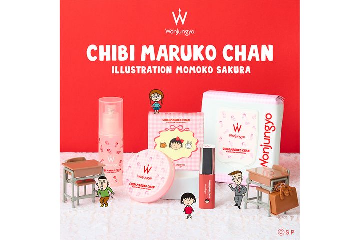 「ウォンジョンヨ」×「ちびまる子ちゃん」コラボ