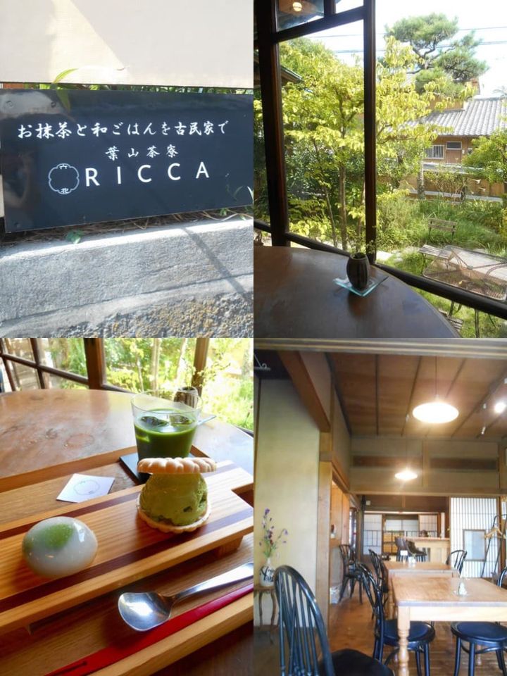 葉山茶寮「ricca」