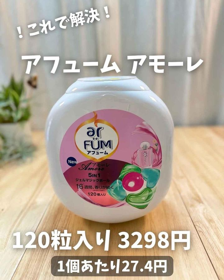 画像4: 出典：Instagram