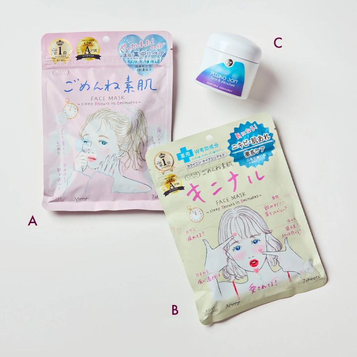 マキア 佐藤ありさ モデル スキンケア おすすめ シートマスク ごめんね素肌 マルティナ ピーリングソフト