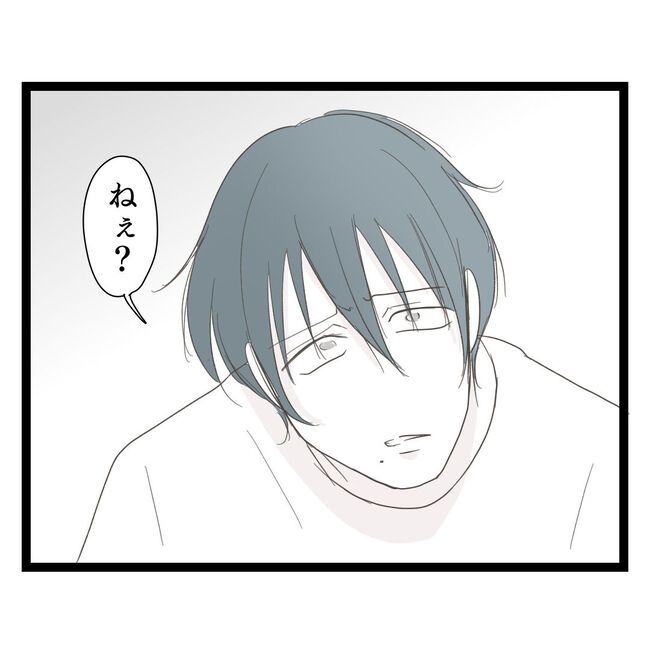 歪んだ愛〜レス夫婦の末路〜／くろねこ