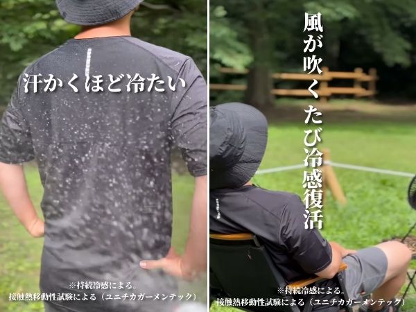 ワークマンのアイテムが画期的すぎる！氷の山ができる魔法のスプレーとは？