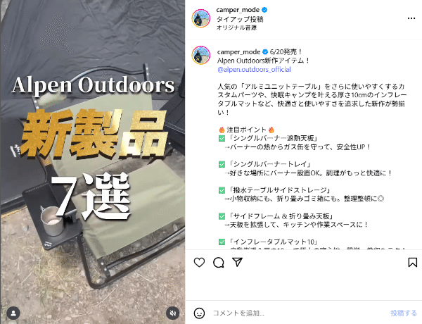 コスパ最強すぎる！セリアのコンパクト氷のうがアウトドアで大活躍！