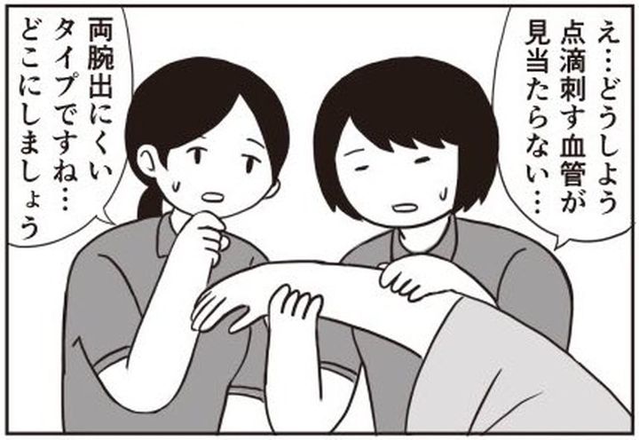 漫画「大腸検査」のカット（藤野よるさん提供）