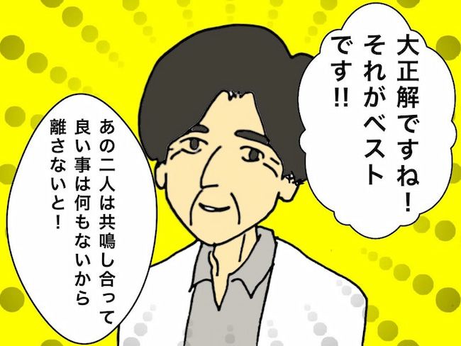 母の認知症介護日記／ワフウフ