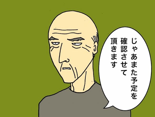 母の認知症介護日記／ワフウフ