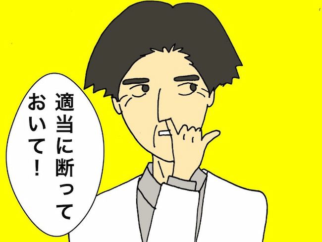 母の認知症介護日記／ワフウフ