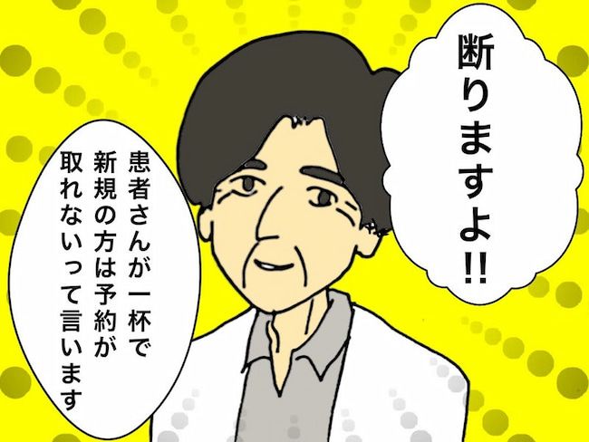 母の認知症介護日記／ワフウフ