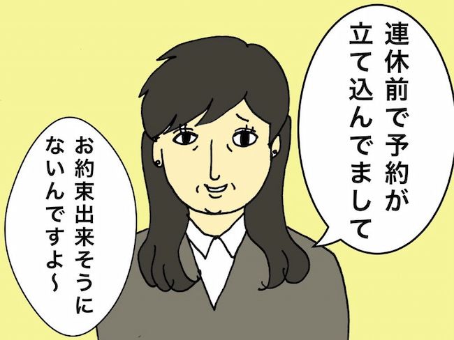 母の認知症介護日記／ワフウフ