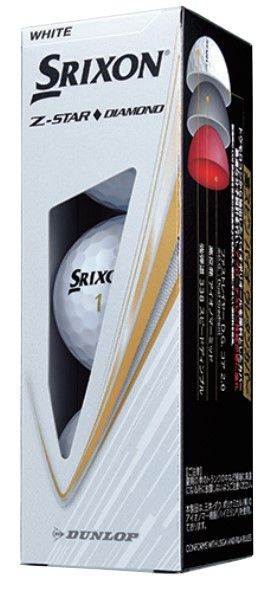 スリクソンから3タイプのボールが新登場！3タイプを試打してみた！