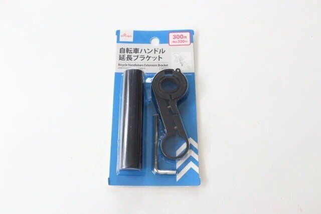 ダイソー 自転車ハンドル延長ブラケット パッケージ