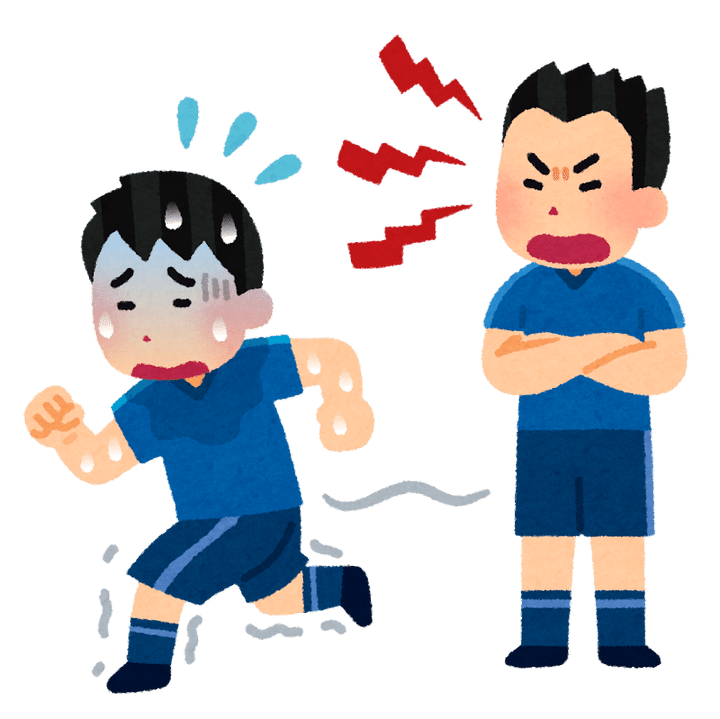 厳しい部活のイラスト | かわいいフリー素材集 いらすとや