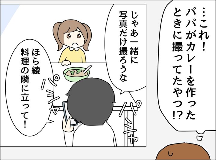 ゼロ円夫