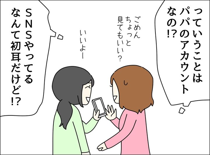 ゼロ円夫