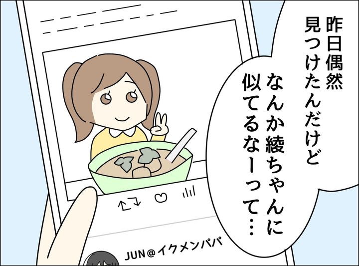 ゼロ円夫