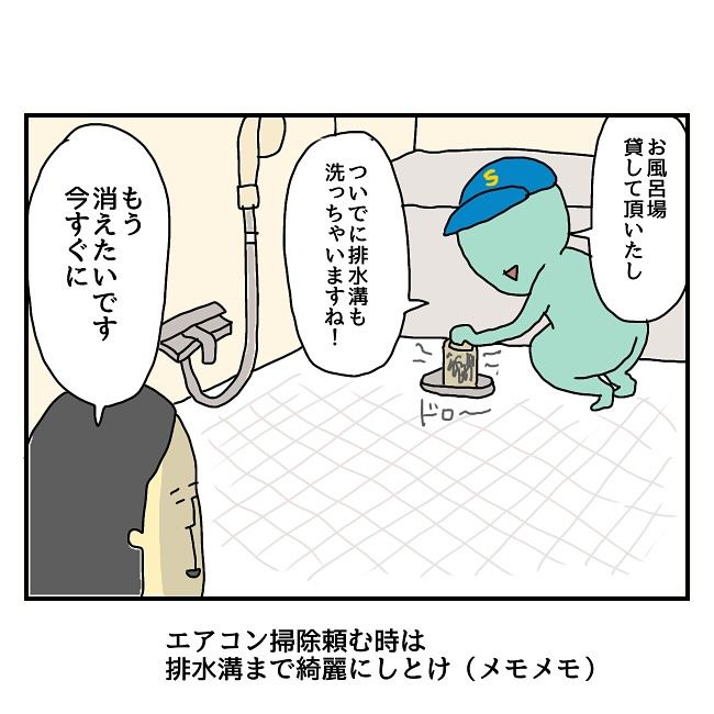 エアコン_9