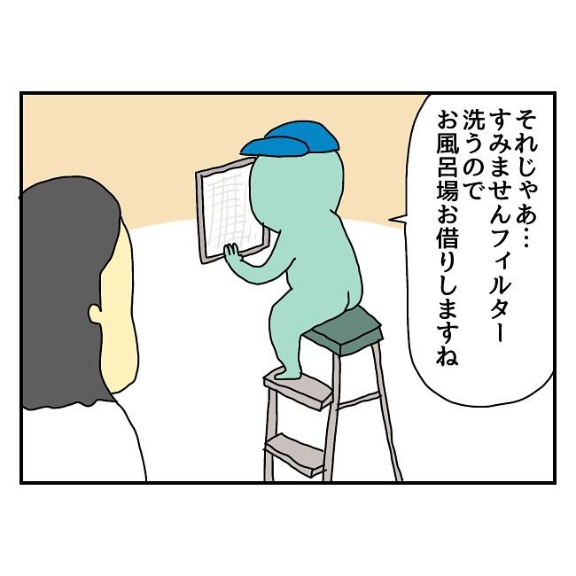 エアコン_5