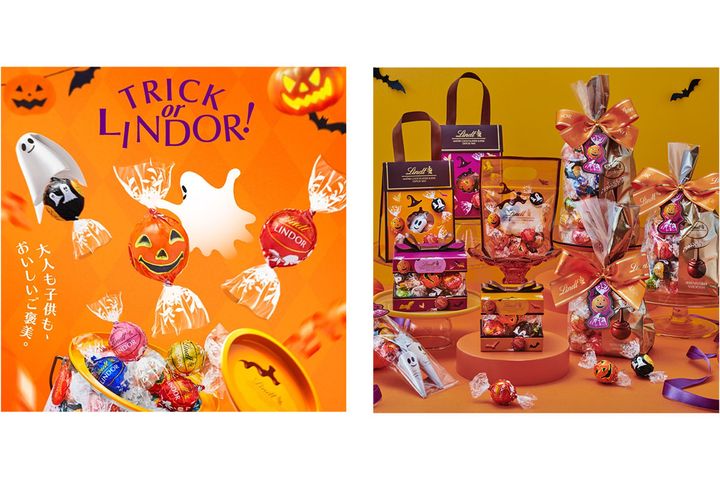 新作ショートブレッドとハロウィン限定リンドールでおいしいご褒美を