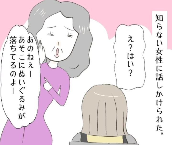 漫画「これは子連れあるあるなのか」のカット（neko nekoさん提供）