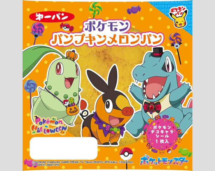 ポケモンパンプキンメロンパン