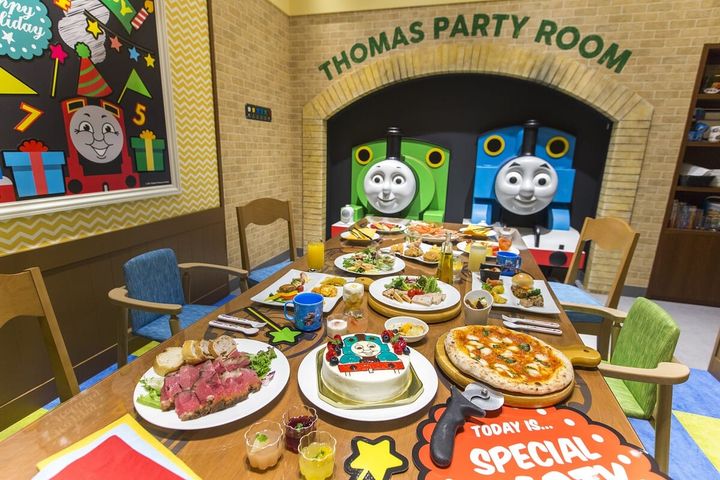 トーマスパーティールーム