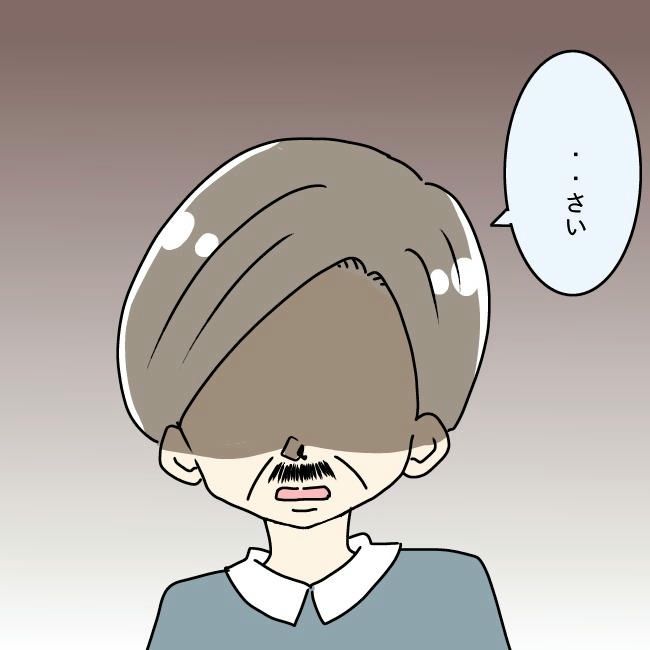 娘の友だちが自分に気があると思い込んだ父がヤバすぎる／土井真希