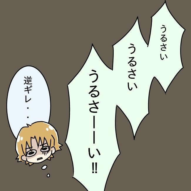 娘の友だちが自分に気があると思い込んだ父がヤバすぎる／土井真希