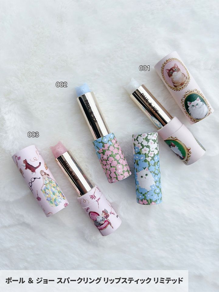 ポール ＆ジョー スパークリング リップスティック リミテッド