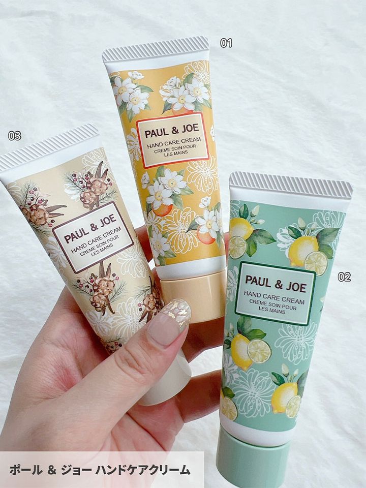 ポール ＆ ジョー ハンドケアクリーム