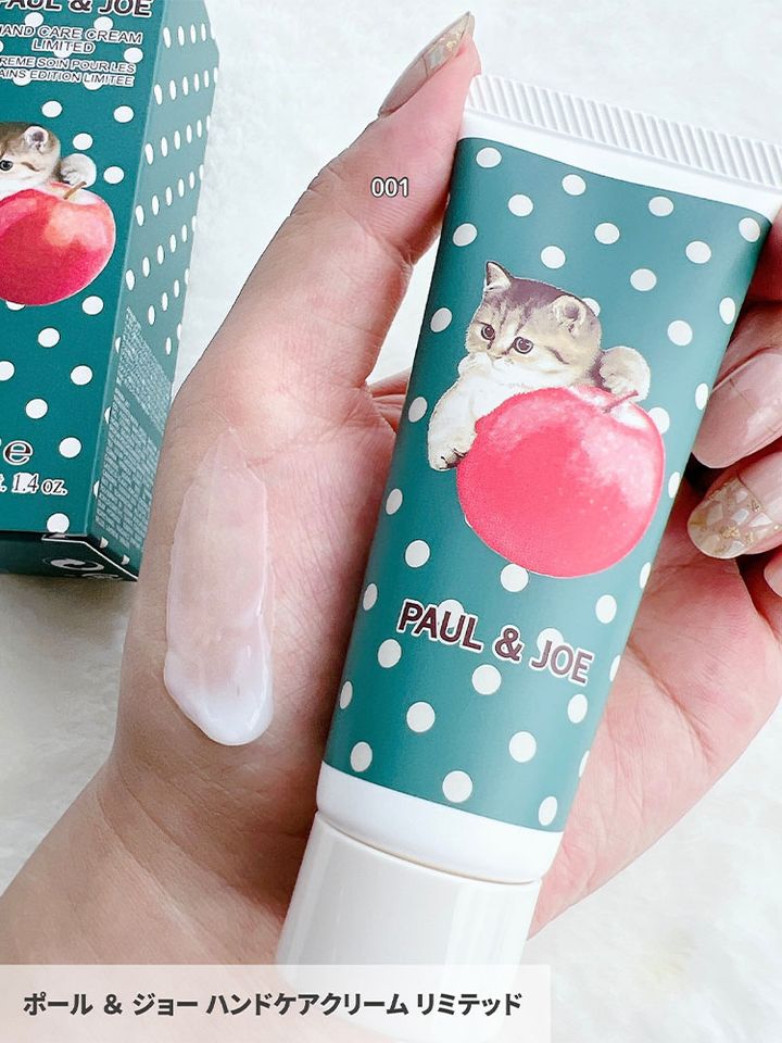 ポール ＆ ジョー ハンドケアクリーム リミテッド