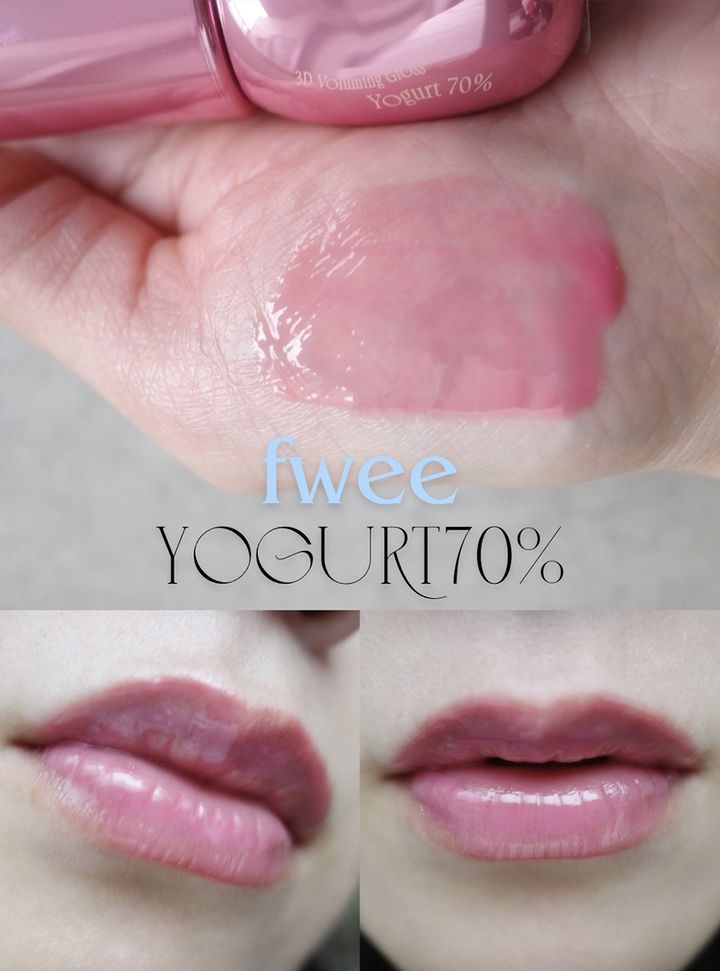 fwee 3D ボリューミンググロス