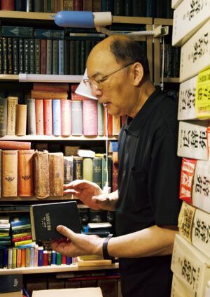 校正者、辞書研究家・境田稔信