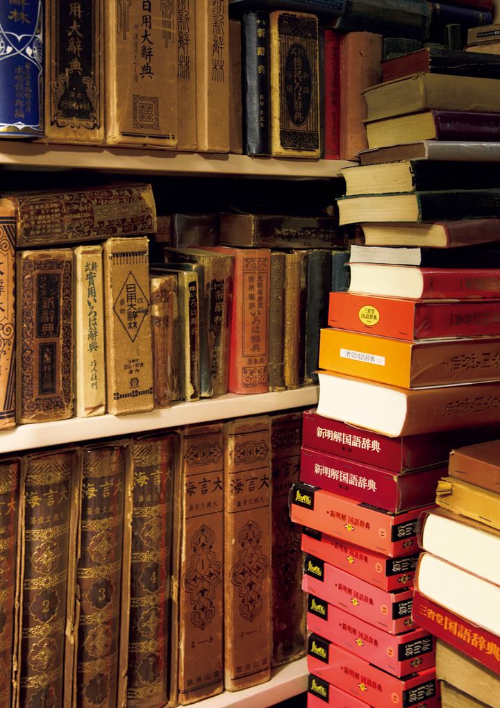 校正者、辞書研究家・境田稔信 自宅 本棚