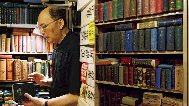 校正者、辞書研究家・境田稔信