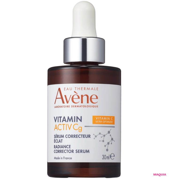 マキア スキンケア おすすめ アベンヌ C+ ラディアンス セラム