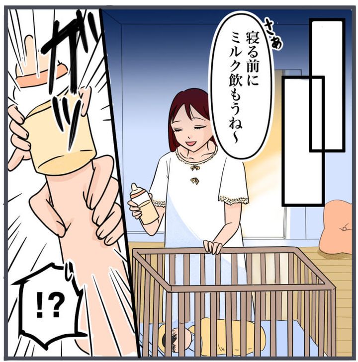 完璧な結婚／きりぷち