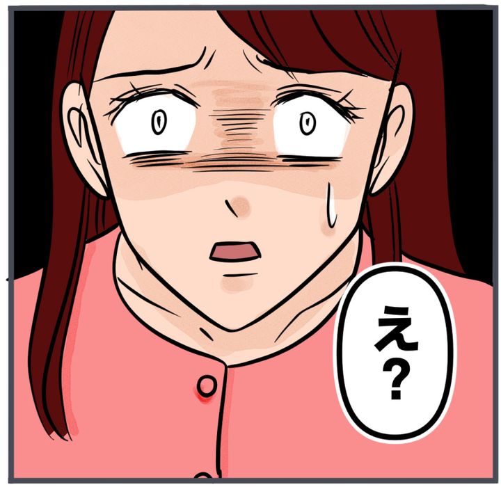 完璧な結婚／きりぷち