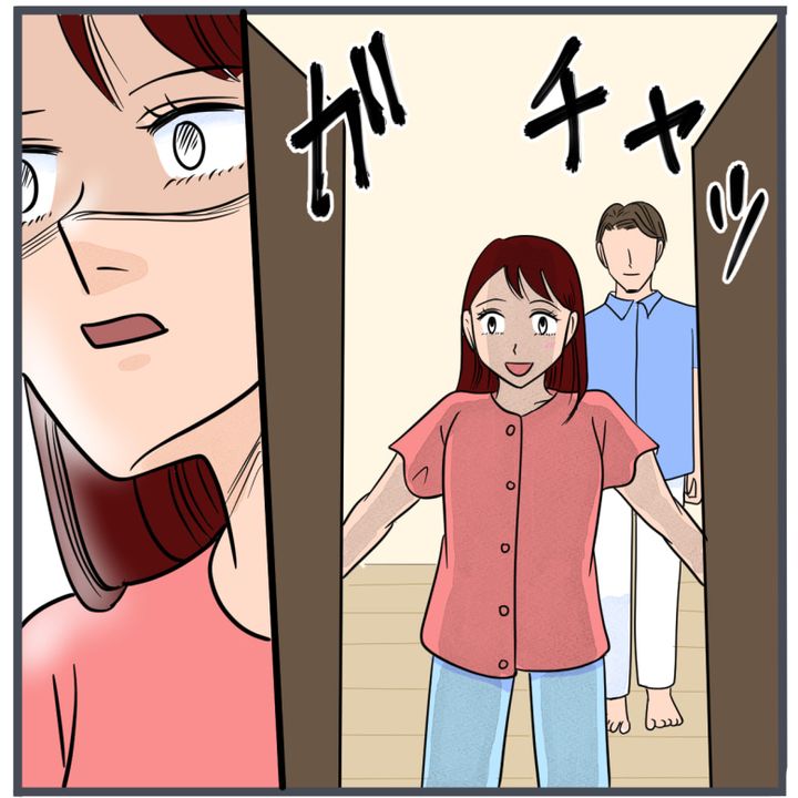 完璧な結婚／きりぷち