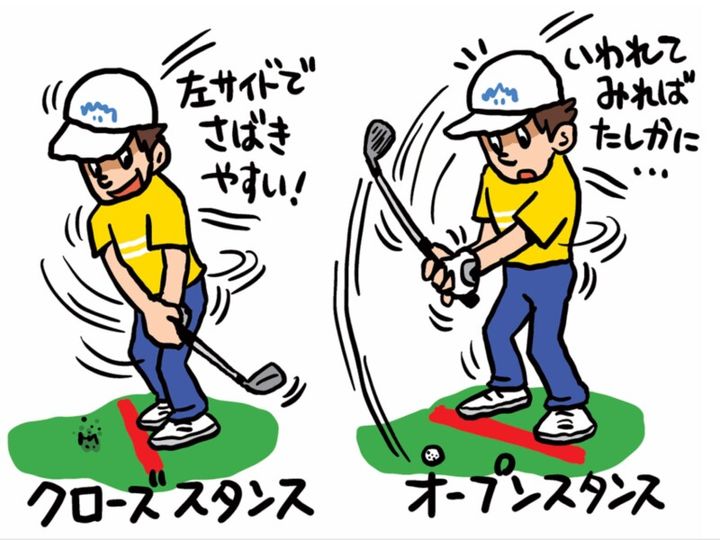 あなたに合うウエッジの選び方を解説！「抜けのよさ」はどのタイプ？