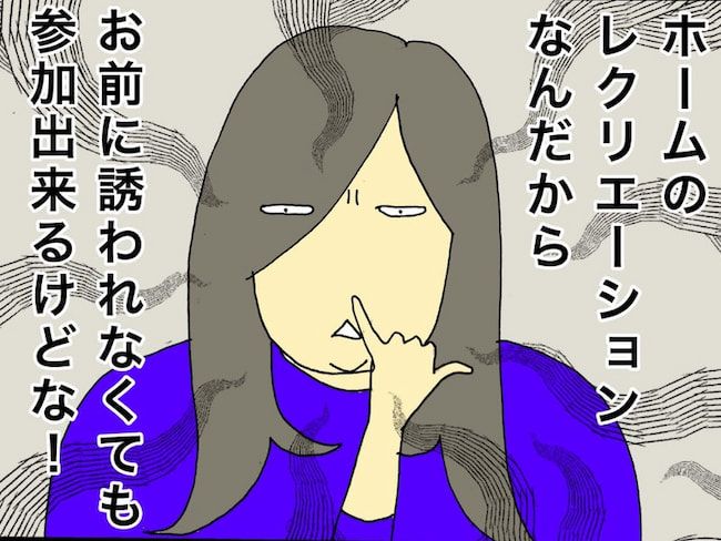 母の認知症介護日記／ワフウフ