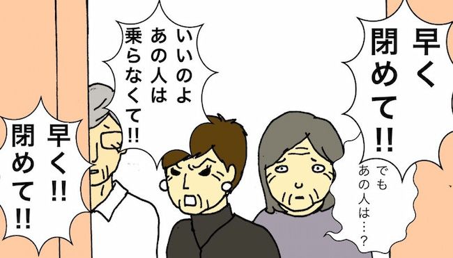 母の認知症介護日記／ワフウフ