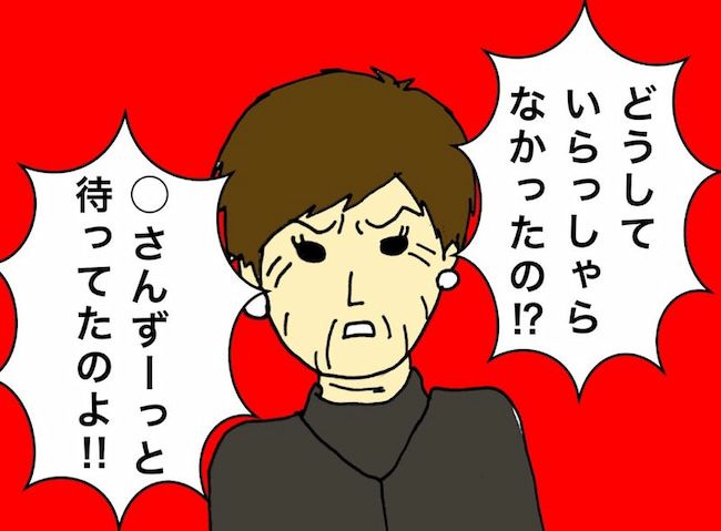 母の認知症介護日記／ワフウフ