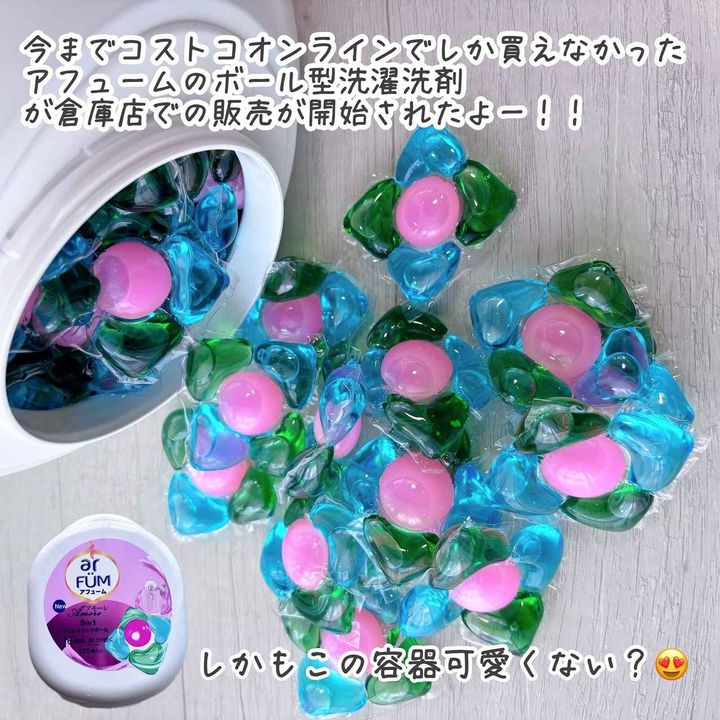 画像1: 出典：Instagram