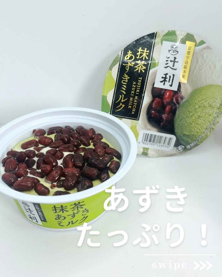 画像2: 出典：Instagram