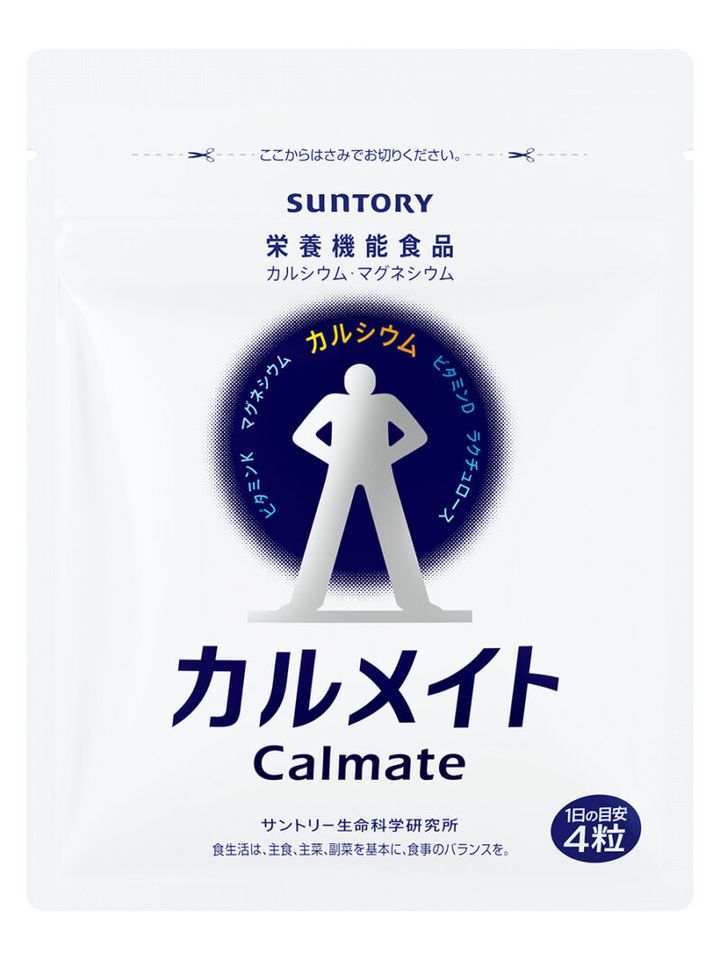 【3位】 カルメイト ［栄養機能食品］